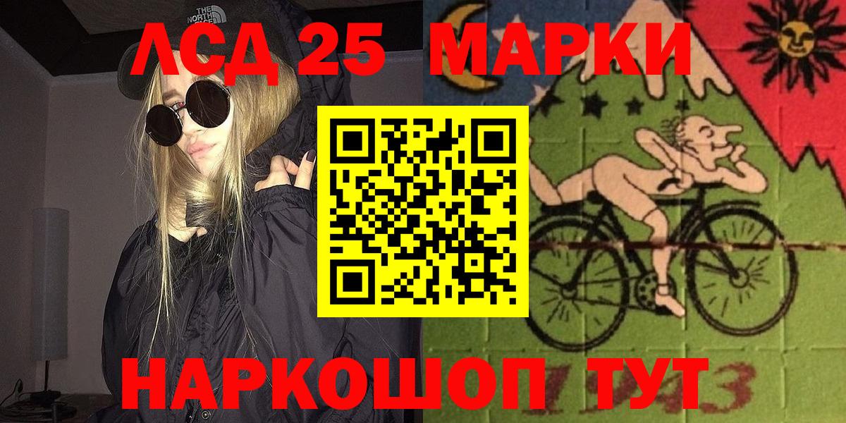Петрозаводск  Марки N-bome 1,8мг  Вход с VPN 
