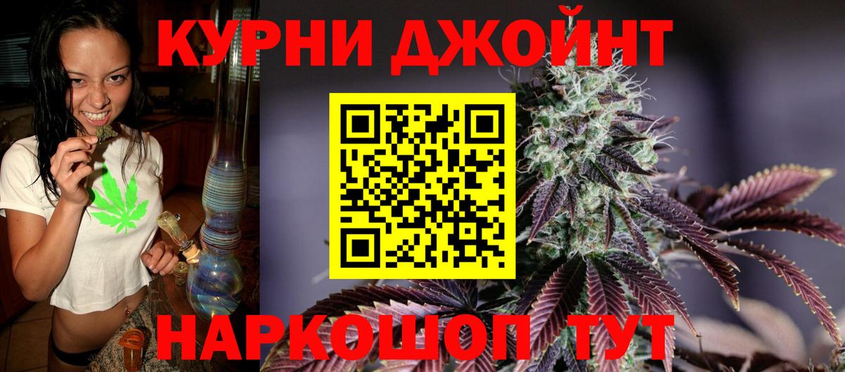 Конопля White Widow  Марихуана White Widow  Вход с VPN  Марихуана Amnesia  Петрозаводск  Канабис индика 