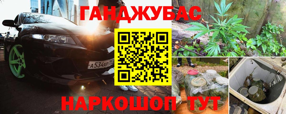 Бошки марихуана планчик Петрозаводск